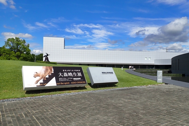 群馬県立館林美術館 大森暁生展