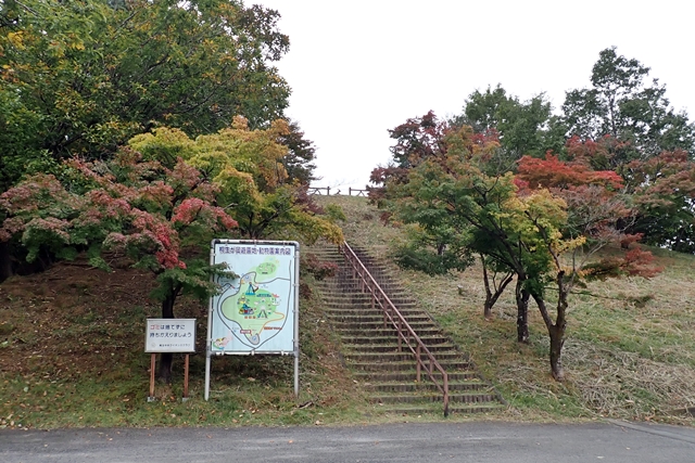 桐生が岡動物園